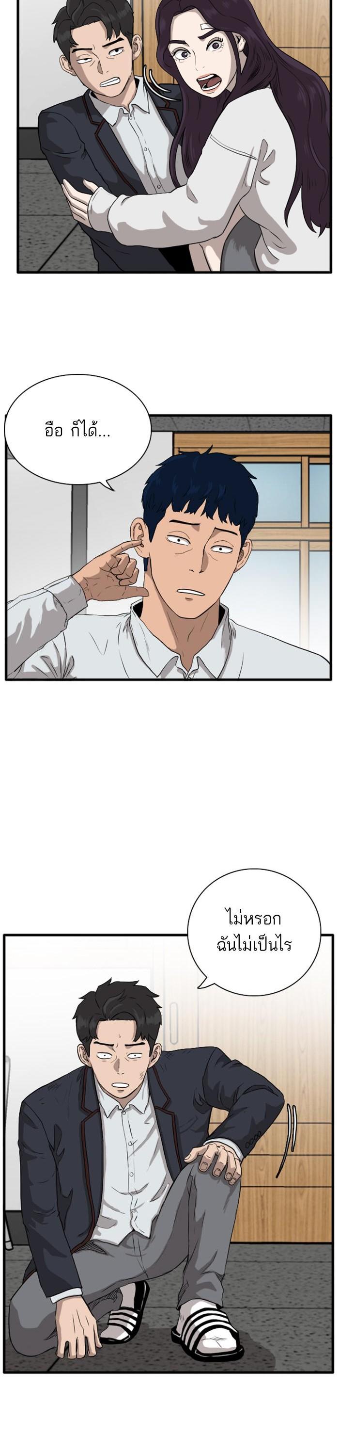 Manga-lc-com อ่านมังงะ อ่านการ์ตูน ออนไลน์ ฟรี Bad Guy ตอนที่ 1 2 3 4 5 6 7 8 9 10 11 12 13 14 ฟรี ไม่มีโฆษณา Manga-lc - อ่าน มังงะ อ่าน การ์ตูน ออนไลน์ อ่านมังงะ ฟรี