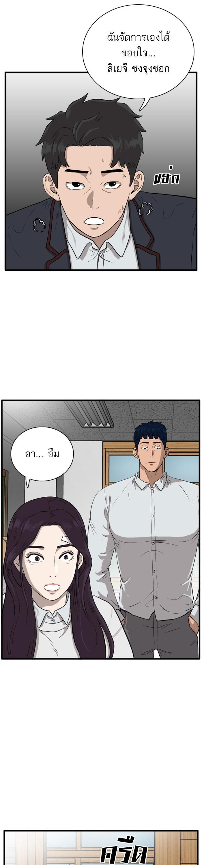 Manga-lc-com อ่านมังงะ อ่านการ์ตูน ออนไลน์ ฟรี Bad Guy ตอนที่ 1 2 3 4 5 6 7 8 9 10 11 12 13 14 ฟรี ไม่มีโฆษณา Manga-lc - อ่าน มังงะ อ่าน การ์ตูน ออนไลน์ อ่านมังงะ ฟรี