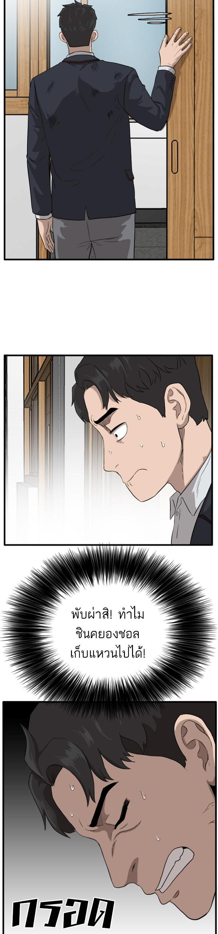 Manga-lc-com อ่านมังงะ อ่านการ์ตูน ออนไลน์ ฟรี Bad Guy ตอนที่ 1 2 3 4 5 6 7 8 9 10 11 12 13 14 ฟรี ไม่มีโฆษณา Manga-lc - อ่าน มังงะ อ่าน การ์ตูน ออนไลน์ อ่านมังงะ ฟรี