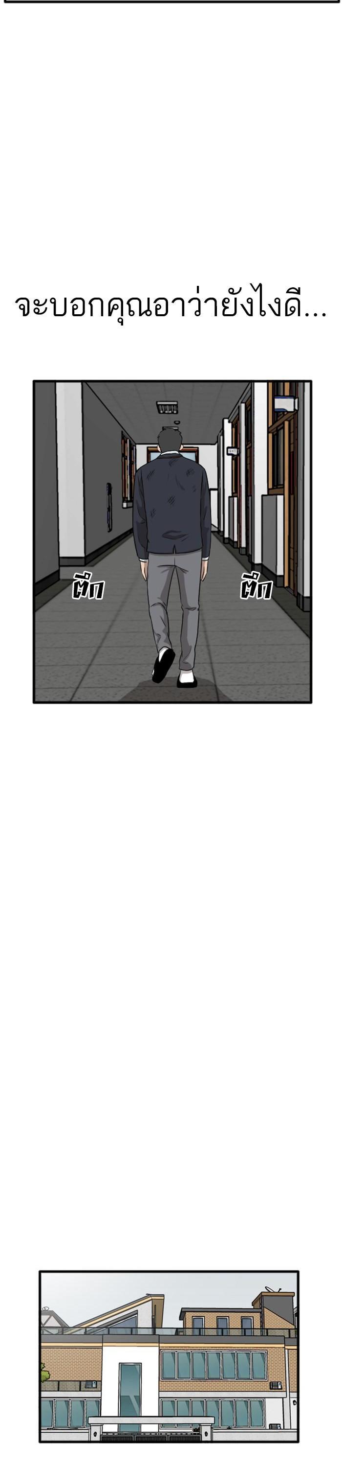 Manga-lc-com อ่านมังงะ อ่านการ์ตูน ออนไลน์ ฟรี Bad Guy ตอนที่ 1 2 3 4 5 6 7 8 9 10 11 12 13 14 ฟรี ไม่มีโฆษณา Manga-lc - อ่าน มังงะ อ่าน การ์ตูน ออนไลน์ อ่านมังงะ ฟรี