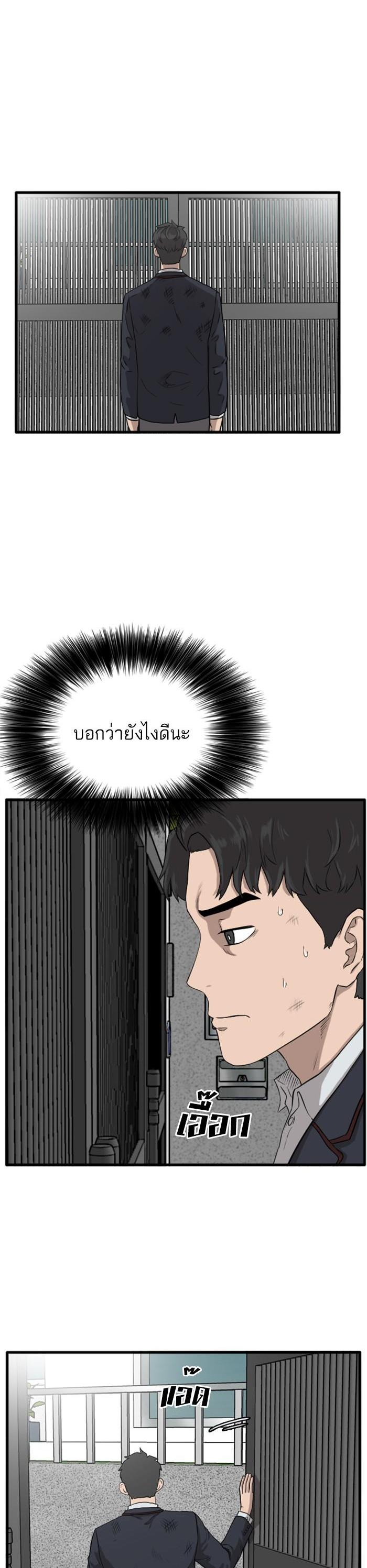 Manga-lc-com อ่านมังงะ อ่านการ์ตูน ออนไลน์ ฟรี Bad Guy ตอนที่ 1 2 3 4 5 6 7 8 9 10 11 12 13 14 ฟรี ไม่มีโฆษณา Manga-lc - อ่าน มังงะ อ่าน การ์ตูน ออนไลน์ อ่านมังงะ ฟรี