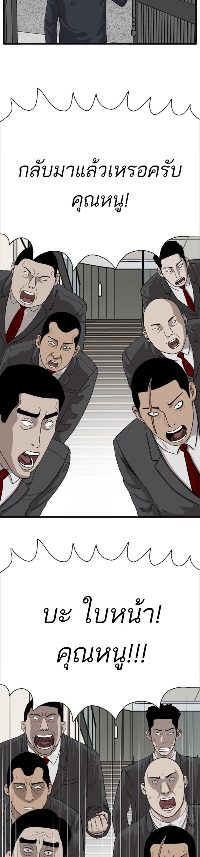 Manga-lc-com อ่านมังงะ อ่านการ์ตูน ออนไลน์ ฟรี Bad Guy ตอนที่ 1 2 3 4 5 6 7 8 9 10 11 12 13 14 ฟรี ไม่มีโฆษณา Manga-lc - อ่าน มังงะ อ่าน การ์ตูน ออนไลน์ อ่านมังงะ ฟรี