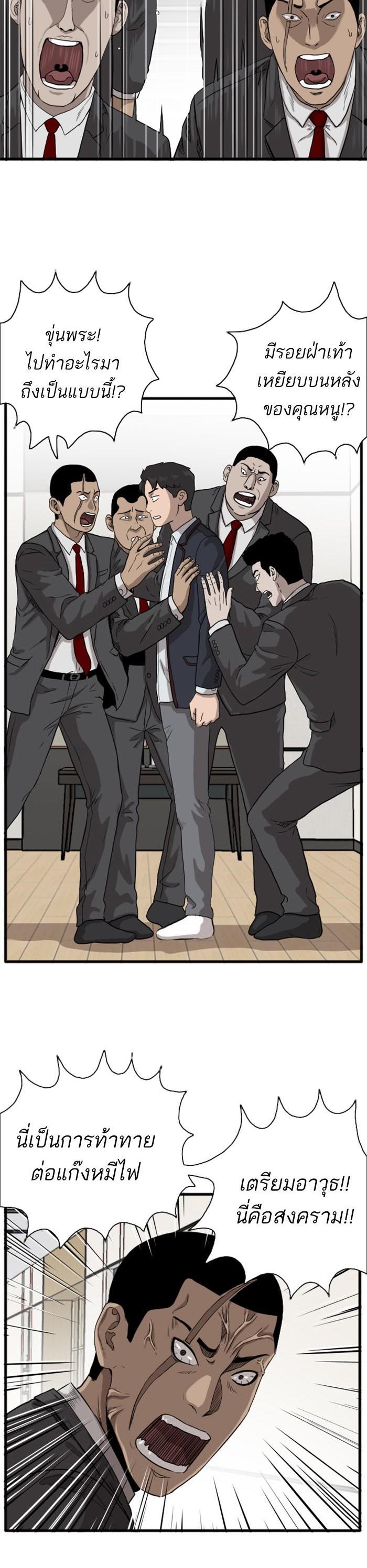 Manga-lc-com อ่านมังงะ อ่านการ์ตูน ออนไลน์ ฟรี Bad Guy ตอนที่ 1 2 3 4 5 6 7 8 9 10 11 12 13 14 ฟรี ไม่มีโฆษณา Manga-lc - อ่าน มังงะ อ่าน การ์ตูน ออนไลน์ อ่านมังงะ ฟรี