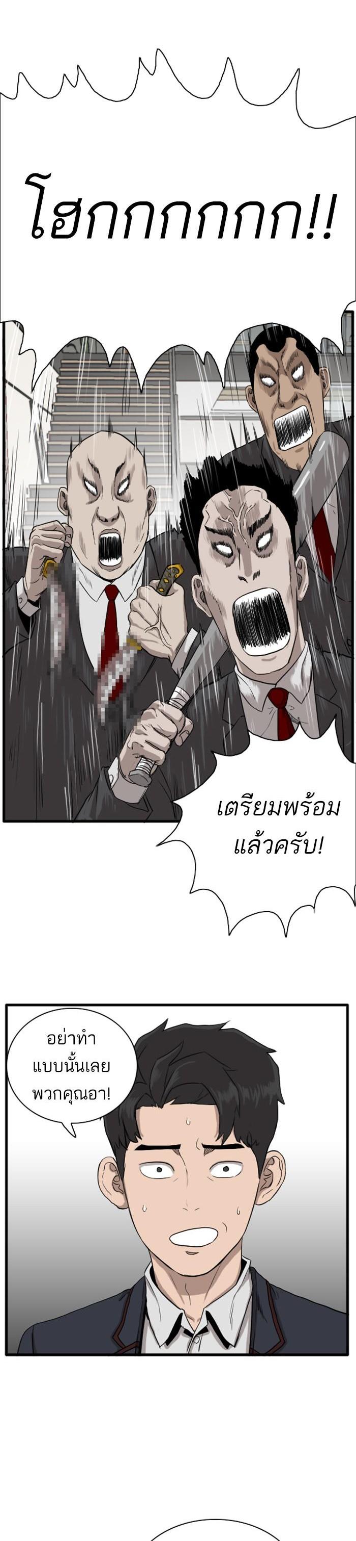 Manga-lc-com อ่านมังงะ อ่านการ์ตูน ออนไลน์ ฟรี Bad Guy ตอนที่ 1 2 3 4 5 6 7 8 9 10 11 12 13 14 ฟรี ไม่มีโฆษณา Manga-lc - อ่าน มังงะ อ่าน การ์ตูน ออนไลน์ อ่านมังงะ ฟรี