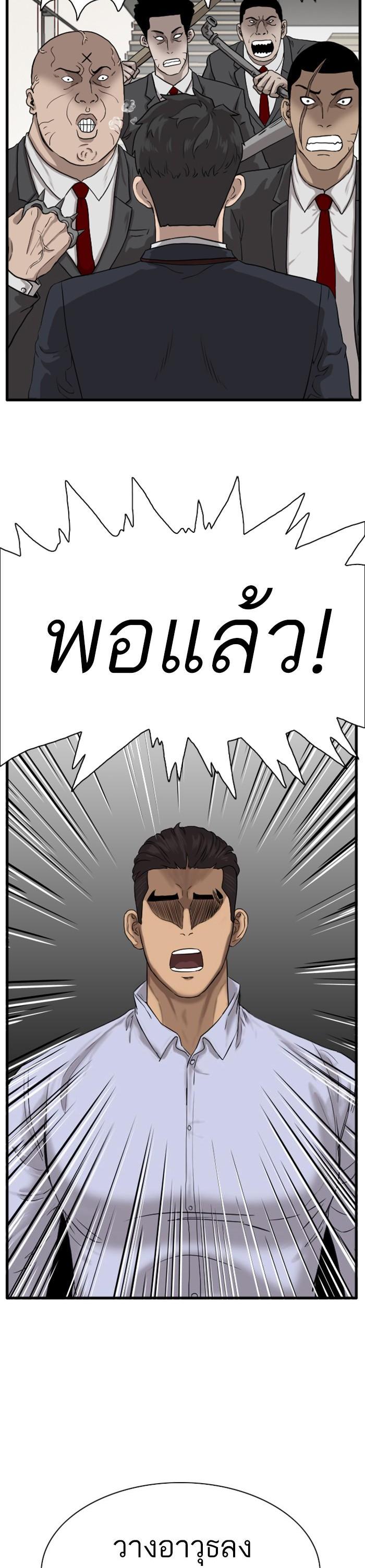 Manga-lc-com อ่านมังงะ อ่านการ์ตูน ออนไลน์ ฟรี Bad Guy ตอนที่ 1 2 3 4 5 6 7 8 9 10 11 12 13 14 ฟรี ไม่มีโฆษณา Manga-lc - อ่าน มังงะ อ่าน การ์ตูน ออนไลน์ อ่านมังงะ ฟรี