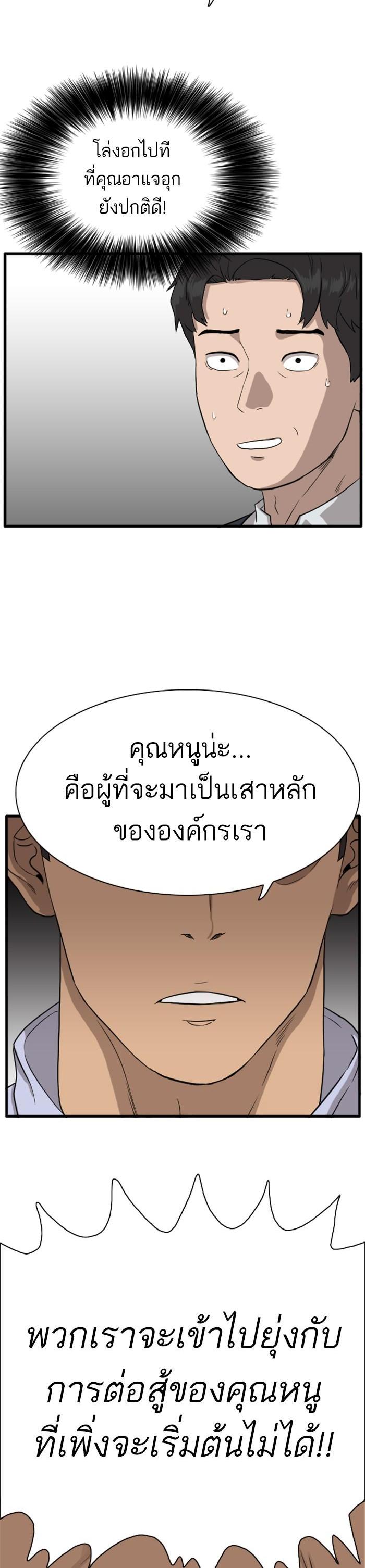 Manga-lc-com อ่านมังงะ อ่านการ์ตูน ออนไลน์ ฟรี Bad Guy ตอนที่ 1 2 3 4 5 6 7 8 9 10 11 12 13 14 ฟรี ไม่มีโฆษณา Manga-lc - อ่าน มังงะ อ่าน การ์ตูน ออนไลน์ อ่านมังงะ ฟรี