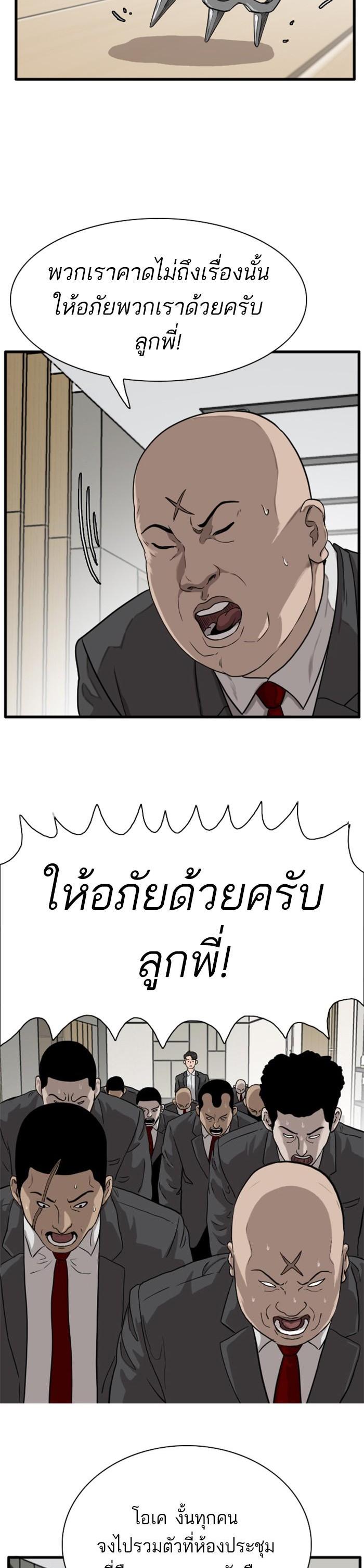 Manga-lc-com อ่านมังงะ อ่านการ์ตูน ออนไลน์ ฟรี Bad Guy ตอนที่ 1 2 3 4 5 6 7 8 9 10 11 12 13 14 ฟรี ไม่มีโฆษณา Manga-lc - อ่าน มังงะ อ่าน การ์ตูน ออนไลน์ อ่านมังงะ ฟรี