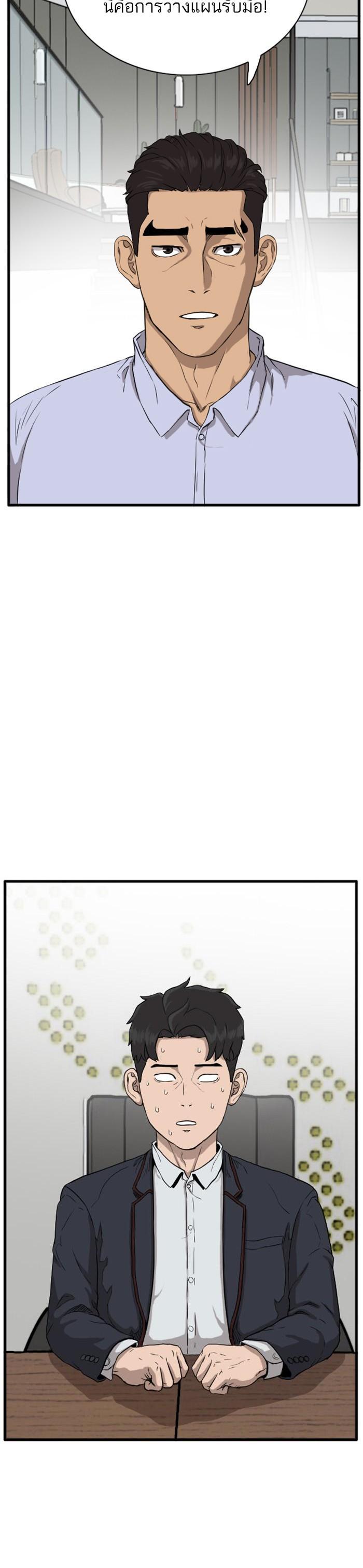 Manga-lc-com อ่านมังงะ อ่านการ์ตูน ออนไลน์ ฟรี Bad Guy ตอนที่ 1 2 3 4 5 6 7 8 9 10 11 12 13 14 ฟรี ไม่มีโฆษณา Manga-lc - อ่าน มังงะ อ่าน การ์ตูน ออนไลน์ อ่านมังงะ ฟรี