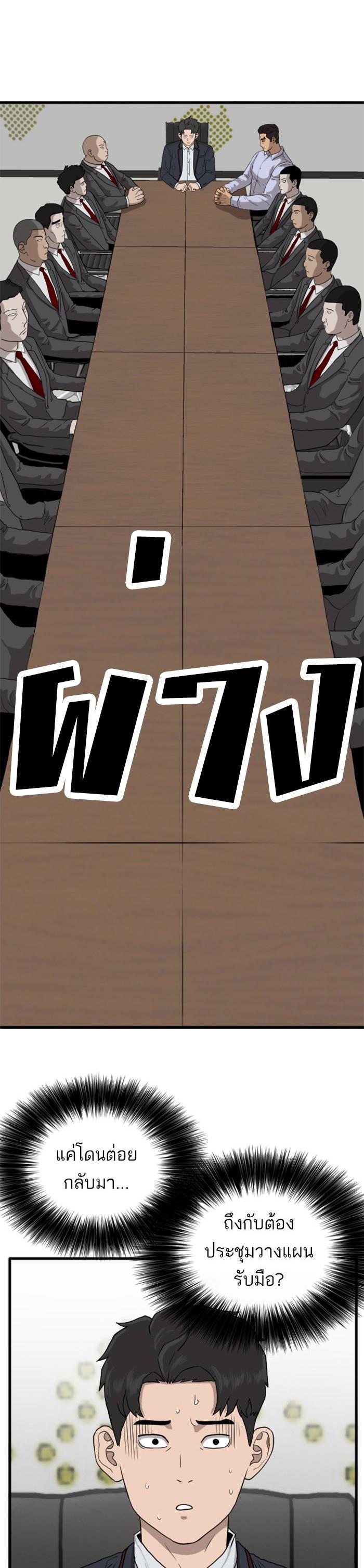 Manga-lc-com อ่านมังงะ อ่านการ์ตูน ออนไลน์ ฟรี Bad Guy ตอนที่ 1 2 3 4 5 6 7 8 9 10 11 12 13 14 ฟรี ไม่มีโฆษณา Manga-lc - อ่าน มังงะ อ่าน การ์ตูน ออนไลน์ อ่านมังงะ ฟรี