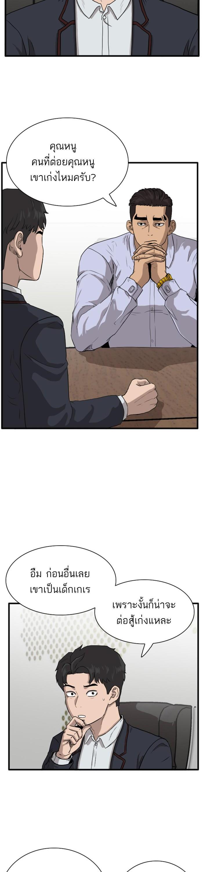 Manga-lc-com อ่านมังงะ อ่านการ์ตูน ออนไลน์ ฟรี Bad Guy ตอนที่ 1 2 3 4 5 6 7 8 9 10 11 12 13 14 ฟรี ไม่มีโฆษณา Manga-lc - อ่าน มังงะ อ่าน การ์ตูน ออนไลน์ อ่านมังงะ ฟรี