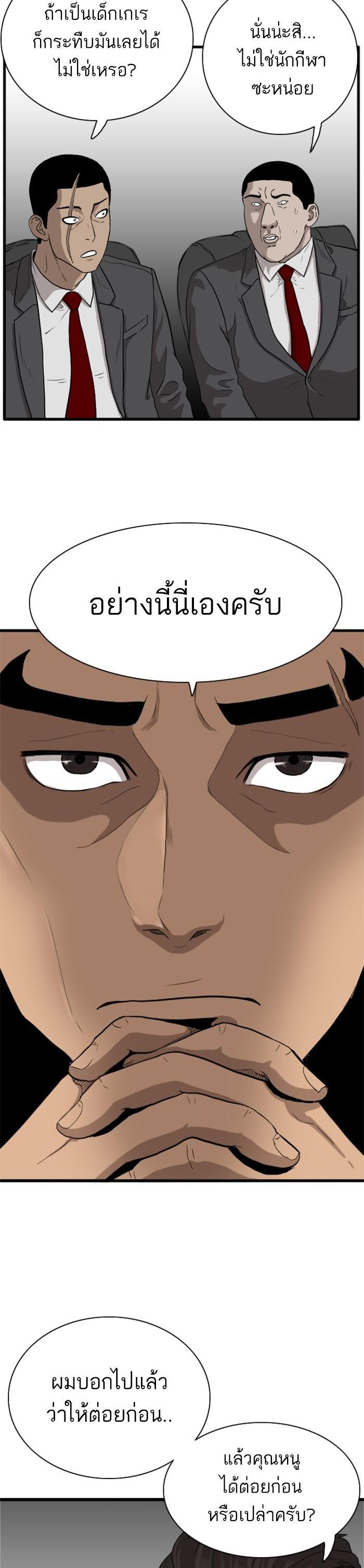 Manga-lc-com อ่านมังงะ อ่านการ์ตูน ออนไลน์ ฟรี Bad Guy ตอนที่ 1 2 3 4 5 6 7 8 9 10 11 12 13 14 ฟรี ไม่มีโฆษณา Manga-lc - อ่าน มังงะ อ่าน การ์ตูน ออนไลน์ อ่านมังงะ ฟรี