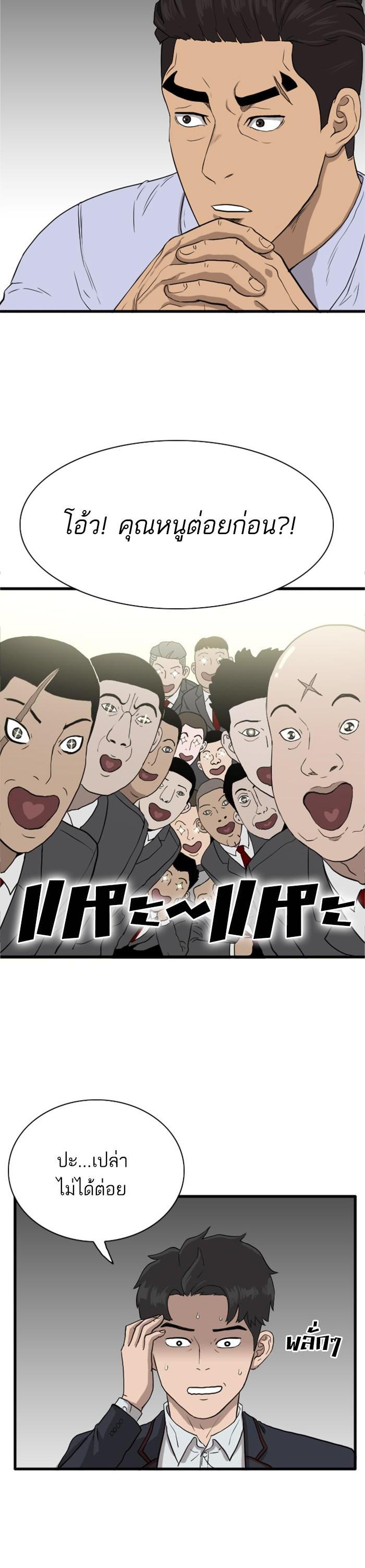 Manga-lc-com อ่านมังงะ อ่านการ์ตูน ออนไลน์ ฟรี Bad Guy ตอนที่ 1 2 3 4 5 6 7 8 9 10 11 12 13 14 ฟรี ไม่มีโฆษณา Manga-lc - อ่าน มังงะ อ่าน การ์ตูน ออนไลน์ อ่านมังงะ ฟรี