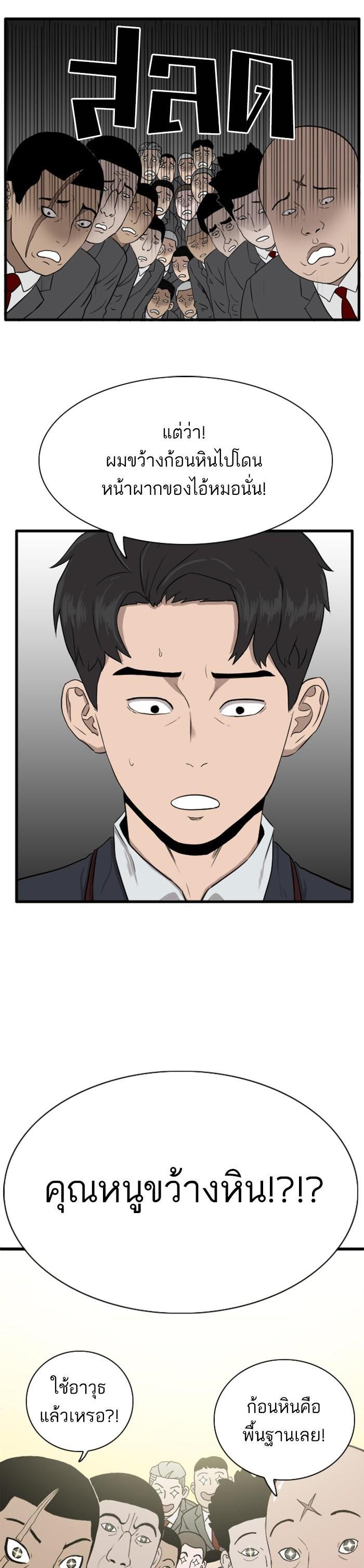 Manga-lc-com อ่านมังงะ อ่านการ์ตูน ออนไลน์ ฟรี Bad Guy ตอนที่ 1 2 3 4 5 6 7 8 9 10 11 12 13 14 ฟรี ไม่มีโฆษณา Manga-lc - อ่าน มังงะ อ่าน การ์ตูน ออนไลน์ อ่านมังงะ ฟรี