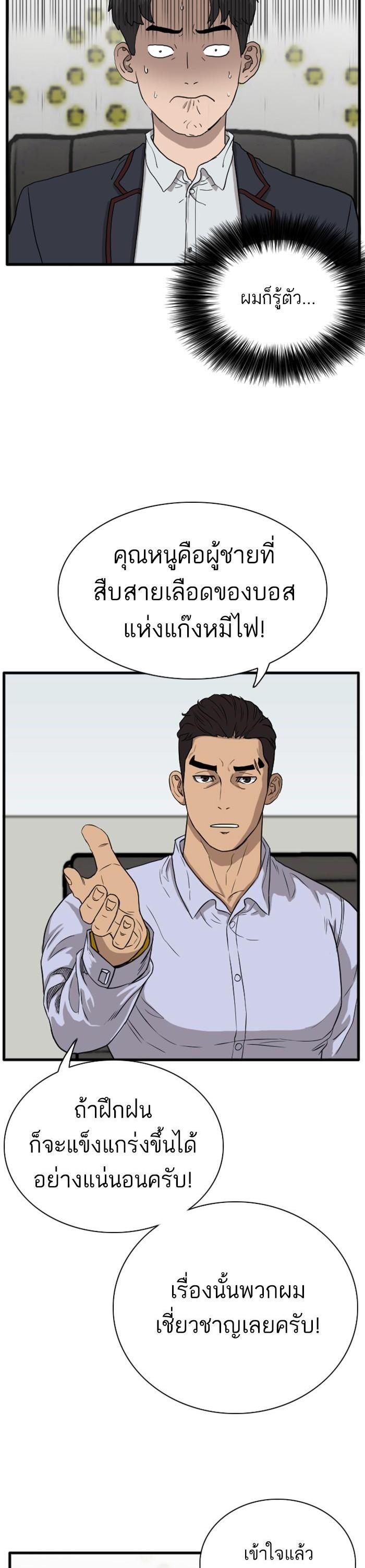 Manga-lc-com อ่านมังงะ อ่านการ์ตูน ออนไลน์ ฟรี Bad Guy ตอนที่ 1 2 3 4 5 6 7 8 9 10 11 12 13 14 ฟรี ไม่มีโฆษณา Manga-lc - อ่าน มังงะ อ่าน การ์ตูน ออนไลน์ อ่านมังงะ ฟรี