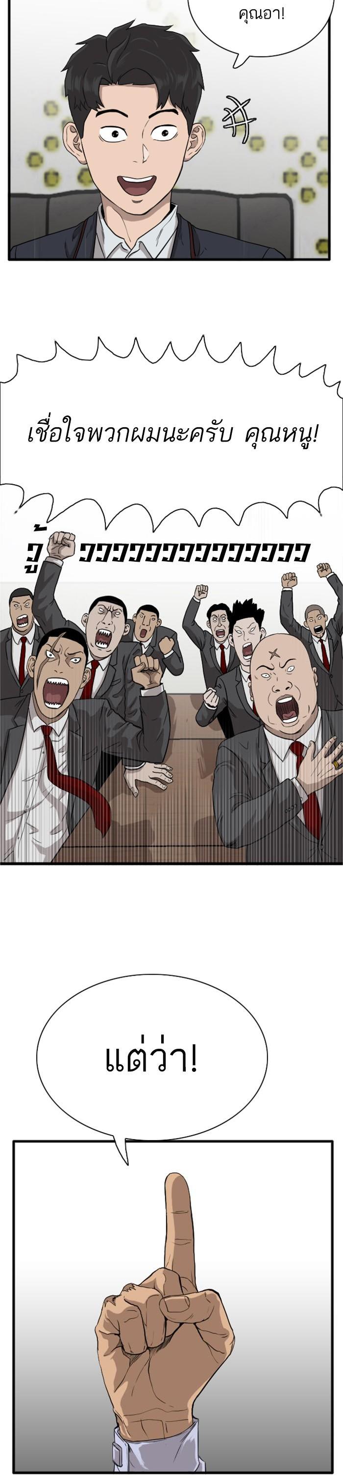 Manga-lc-com อ่านมังงะ อ่านการ์ตูน ออนไลน์ ฟรี Bad Guy ตอนที่ 1 2 3 4 5 6 7 8 9 10 11 12 13 14 ฟรี ไม่มีโฆษณา Manga-lc - อ่าน มังงะ อ่าน การ์ตูน ออนไลน์ อ่านมังงะ ฟรี