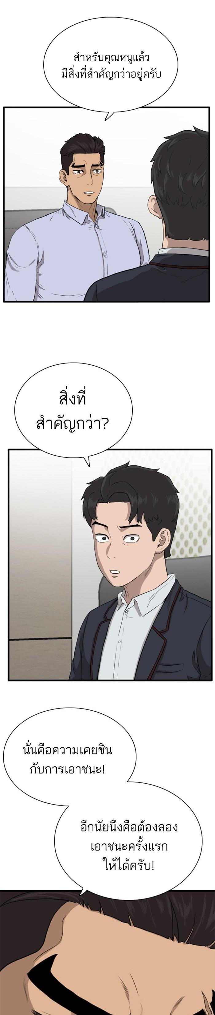 Manga-lc-com อ่านมังงะ อ่านการ์ตูน ออนไลน์ ฟรี Bad Guy ตอนที่ 1 2 3 4 5 6 7 8 9 10 11 12 13 14 ฟรี ไม่มีโฆษณา Manga-lc - อ่าน มังงะ อ่าน การ์ตูน ออนไลน์ อ่านมังงะ ฟรี