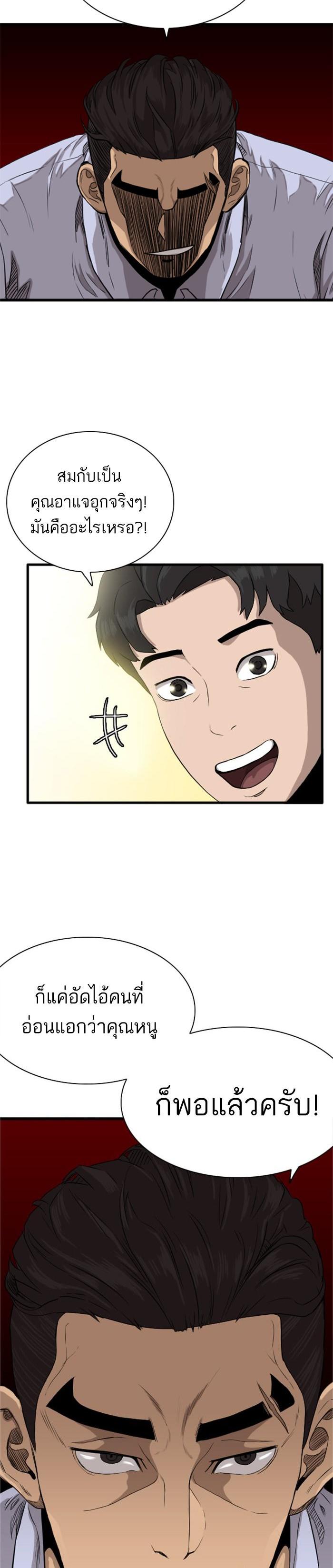 Manga-lc-com อ่านมังงะ อ่านการ์ตูน ออนไลน์ ฟรี Bad Guy ตอนที่ 1 2 3 4 5 6 7 8 9 10 11 12 13 14 ฟรี ไม่มีโฆษณา Manga-lc - อ่าน มังงะ อ่าน การ์ตูน ออนไลน์ อ่านมังงะ ฟรี