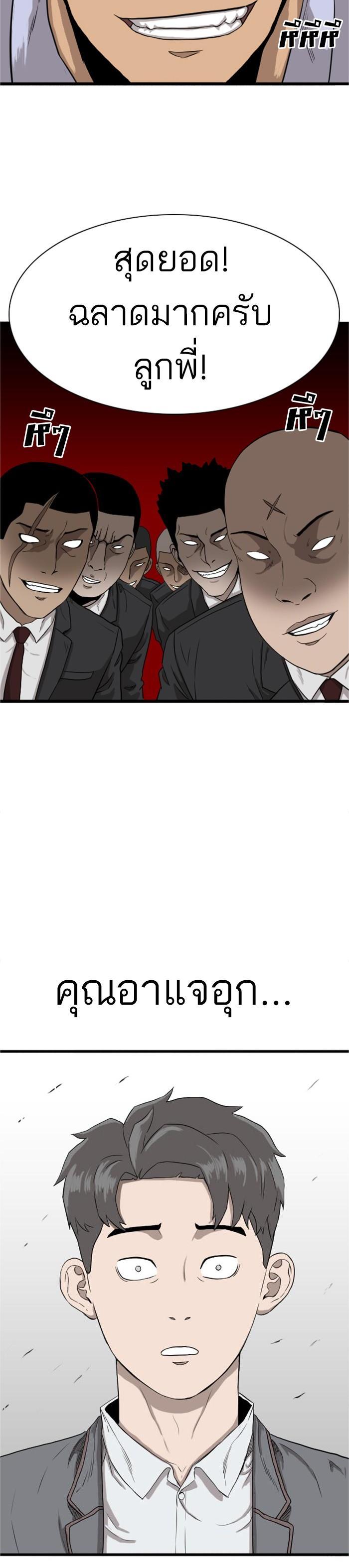 Manga-lc-com อ่านมังงะ อ่านการ์ตูน ออนไลน์ ฟรี Bad Guy ตอนที่ 1 2 3 4 5 6 7 8 9 10 11 12 13 14 ฟรี ไม่มีโฆษณา Manga-lc - อ่าน มังงะ อ่าน การ์ตูน ออนไลน์ อ่านมังงะ ฟรี