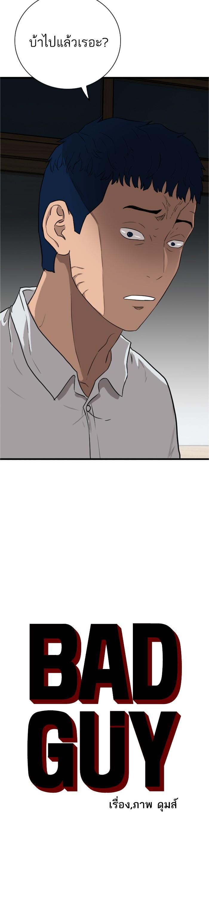 Manga-lc-com อ่านมังงะ อ่านการ์ตูน ออนไลน์ ฟรี Bad Guy ตอนที่ 1 2 3 4 5 6 7 8 9 10 11 12 13 14 ฟรี ไม่มีโฆษณา Manga-lc - อ่าน มังงะ อ่าน การ์ตูน ออนไลน์ อ่านมังงะ ฟรี