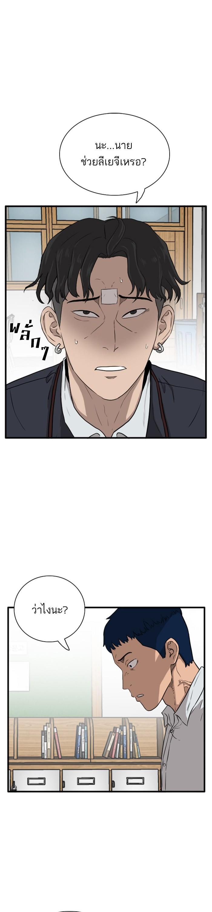 Manga-lc-com อ่านมังงะ อ่านการ์ตูน ออนไลน์ ฟรี Bad Guy ตอนที่ 1 2 3 4 5 6 7 8 9 10 11 12 13 14 ฟรี ไม่มีโฆษณา Manga-lc - อ่าน มังงะ อ่าน การ์ตูน ออนไลน์ อ่านมังงะ ฟรี