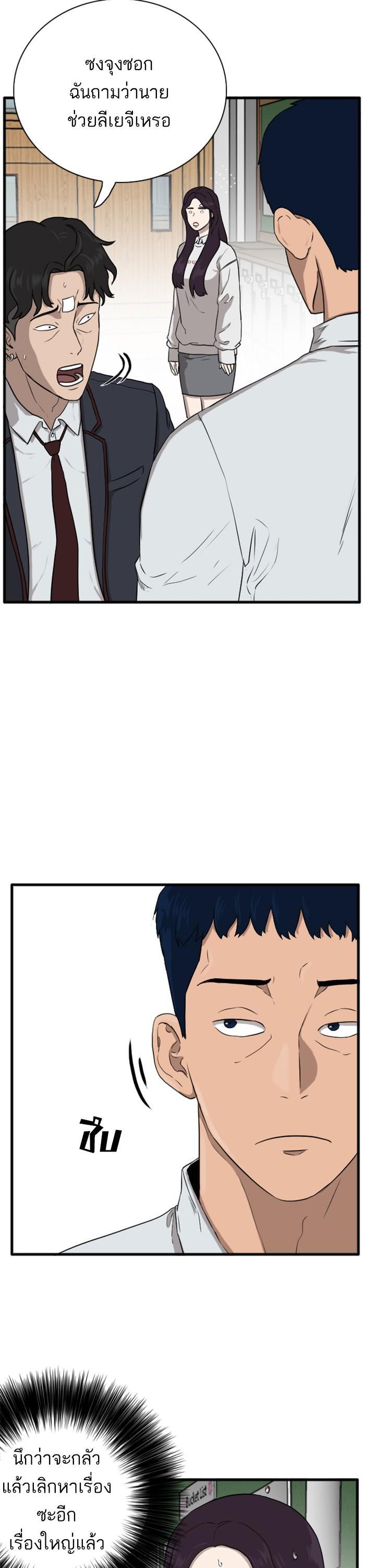 Manga-lc-com อ่านมังงะ อ่านการ์ตูน ออนไลน์ ฟรี Bad Guy ตอนที่ 1 2 3 4 5 6 7 8 9 10 11 12 13 14 ฟรี ไม่มีโฆษณา Manga-lc - อ่าน มังงะ อ่าน การ์ตูน ออนไลน์ อ่านมังงะ ฟรี