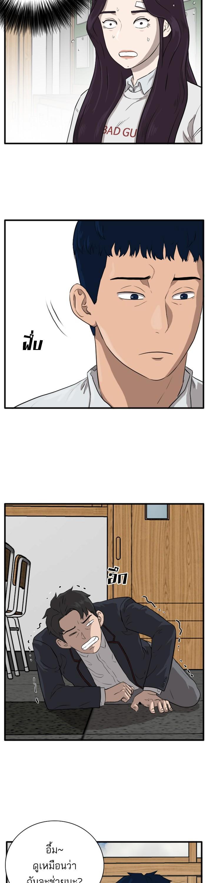 Manga-lc-com อ่านมังงะ อ่านการ์ตูน ออนไลน์ ฟรี Bad Guy ตอนที่ 1 2 3 4 5 6 7 8 9 10 11 12 13 14 ฟรี ไม่มีโฆษณา Manga-lc - อ่าน มังงะ อ่าน การ์ตูน ออนไลน์ อ่านมังงะ ฟรี