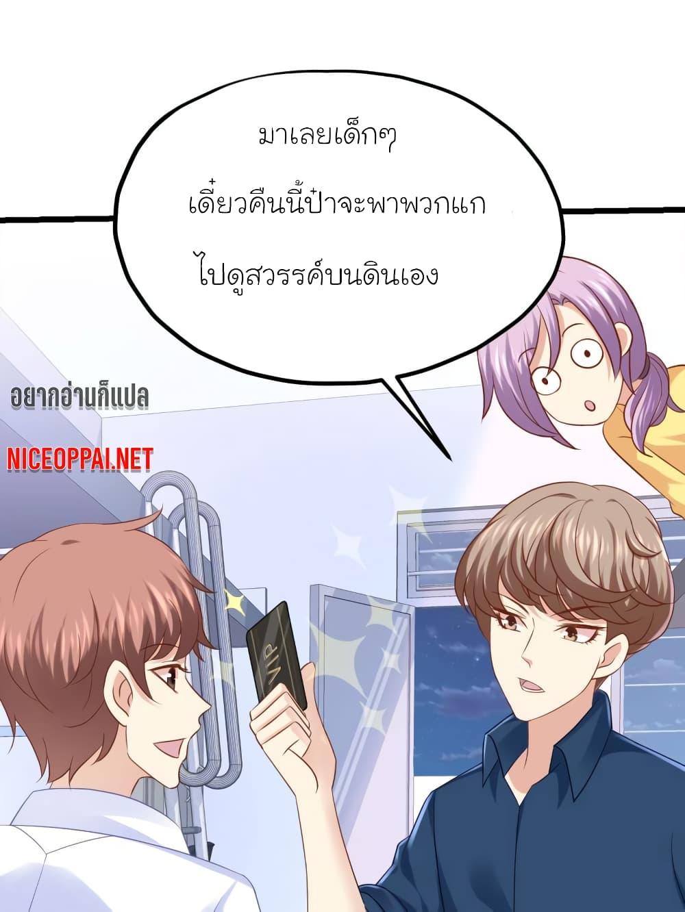 Manga-lc-com อ่านมังงะ อ่านการ์ตูน ออนไลน์ ฟรี My Beautiful Time With You ตอนที่ 1 2 3 4 5 6 7 8 9 10 11 12 13 14 ฟรี ไม่มีโฆษณา Manga-lc - อ่าน มังงะ อ่าน การ์ตูน ออนไลน์ อ่านมังงะ ฟรี