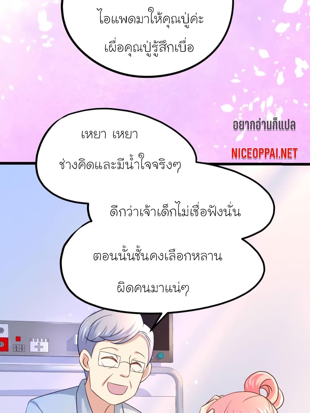 Manga-lc-com อ่านมังงะ อ่านการ์ตูน ออนไลน์ ฟรี My Beautiful Time With You ตอนที่ 1 2 3 4 5 6 7 8 9 10 11 12 13 14 ฟรี ไม่มีโฆษณา Manga-lc - อ่าน มังงะ อ่าน การ์ตูน ออนไลน์ อ่านมังงะ ฟรี