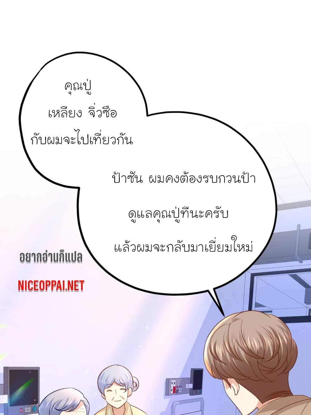 Manga-lc-com อ่านมังงะ อ่านการ์ตูน ออนไลน์ ฟรี My Beautiful Time With You ตอนที่ 1 2 3 4 5 6 7 8 9 10 11 12 13 14 ฟรี ไม่มีโฆษณา Manga-lc - อ่าน มังงะ อ่าน การ์ตูน ออนไลน์ อ่านมังงะ ฟรี