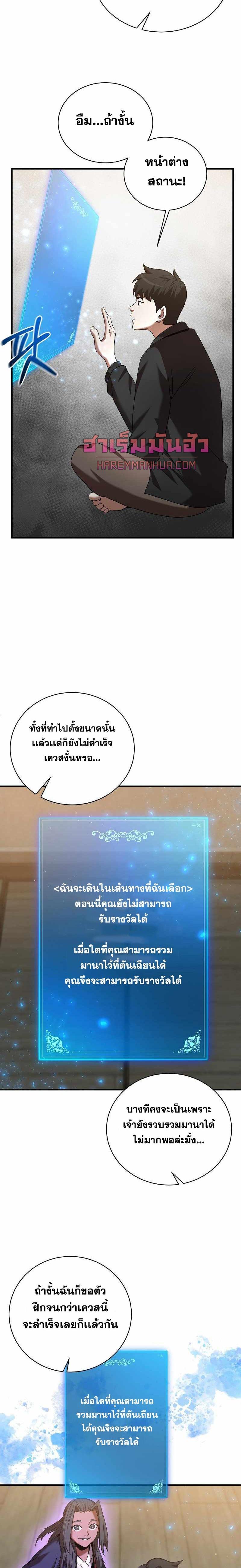 Manga-lc-com อ่านมังงะ อ่านการ์ตูน ออนไลน์ ฟรี I Became a Renowned Family’s Sword Prodigy ตอนที่ 1 2 3 4 5 6 7 8 9 10 11 12 13 14 ฟรี ไม่มีโฆษณา Manga-lc - อ่าน มังงะ อ่าน การ์ตูน ออนไลน์ อ่านมังงะ ฟรี