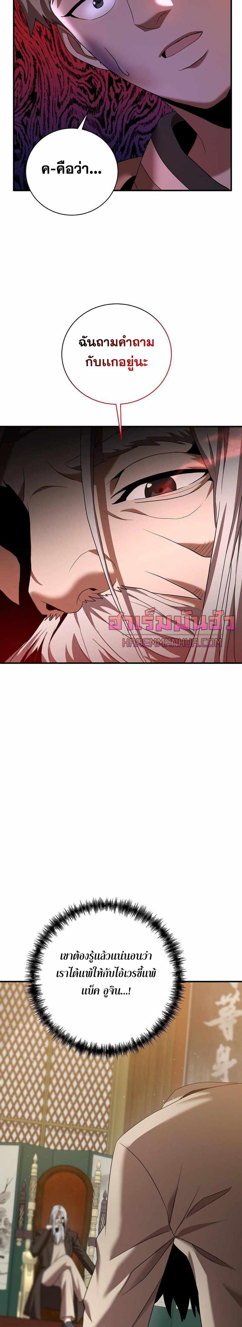 Manga-lc-com อ่านมังงะ อ่านการ์ตูน ออนไลน์ ฟรี I Became a Renowned Family’s Sword Prodigy ตอนที่ 1 2 3 4 5 6 7 8 9 10 11 12 13 14 ฟรี ไม่มีโฆษณา Manga-lc - อ่าน มังงะ อ่าน การ์ตูน ออนไลน์ อ่านมังงะ ฟรี