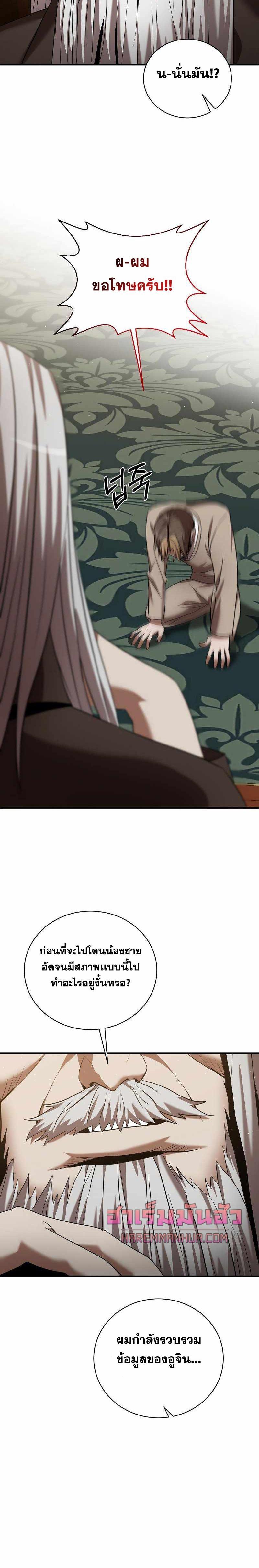 Manga-lc-com อ่านมังงะ อ่านการ์ตูน ออนไลน์ ฟรี I Became a Renowned Family’s Sword Prodigy ตอนที่ 1 2 3 4 5 6 7 8 9 10 11 12 13 14 ฟรี ไม่มีโฆษณา Manga-lc - อ่าน มังงะ อ่าน การ์ตูน ออนไลน์ อ่านมังงะ ฟรี