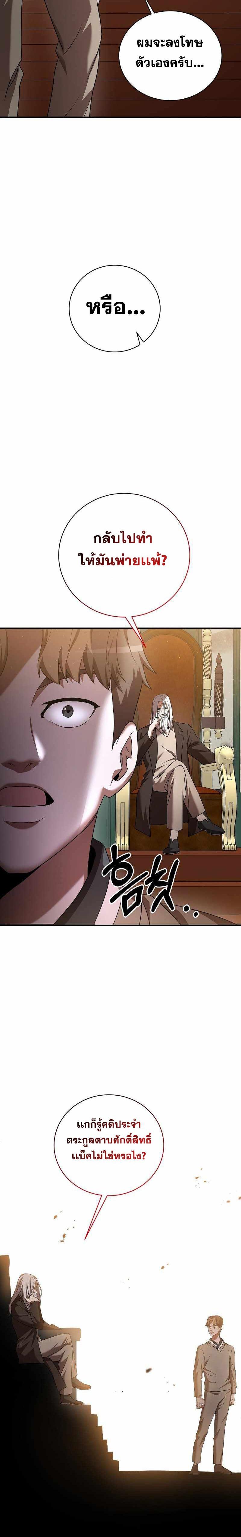 Manga-lc-com อ่านมังงะ อ่านการ์ตูน ออนไลน์ ฟรี I Became a Renowned Family’s Sword Prodigy ตอนที่ 1 2 3 4 5 6 7 8 9 10 11 12 13 14 ฟรี ไม่มีโฆษณา Manga-lc - อ่าน มังงะ อ่าน การ์ตูน ออนไลน์ อ่านมังงะ ฟรี