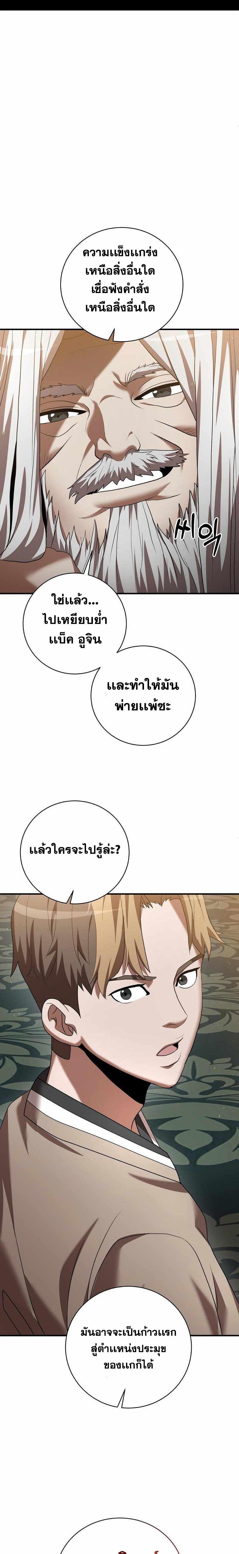 Manga-lc-com อ่านมังงะ อ่านการ์ตูน ออนไลน์ ฟรี I Became a Renowned Family’s Sword Prodigy ตอนที่ 1 2 3 4 5 6 7 8 9 10 11 12 13 14 ฟรี ไม่มีโฆษณา Manga-lc - อ่าน มังงะ อ่าน การ์ตูน ออนไลน์ อ่านมังงะ ฟรี