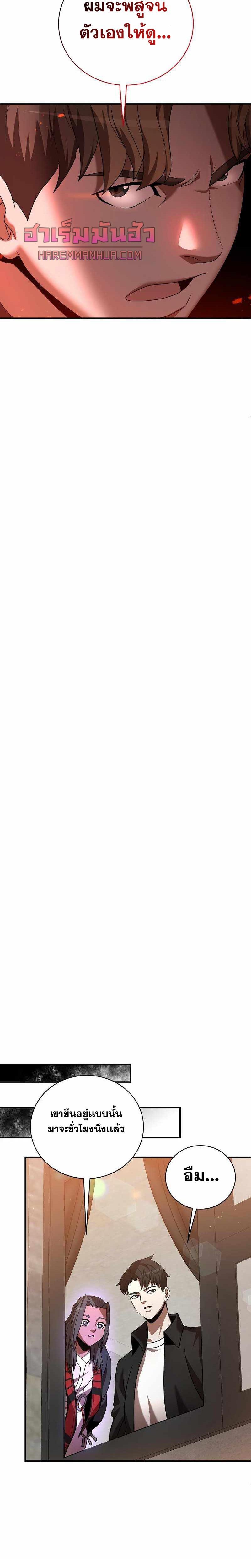 Manga-lc-com อ่านมังงะ อ่านการ์ตูน ออนไลน์ ฟรี I Became a Renowned Family’s Sword Prodigy ตอนที่ 1 2 3 4 5 6 7 8 9 10 11 12 13 14 ฟรี ไม่มีโฆษณา Manga-lc - อ่าน มังงะ อ่าน การ์ตูน ออนไลน์ อ่านมังงะ ฟรี