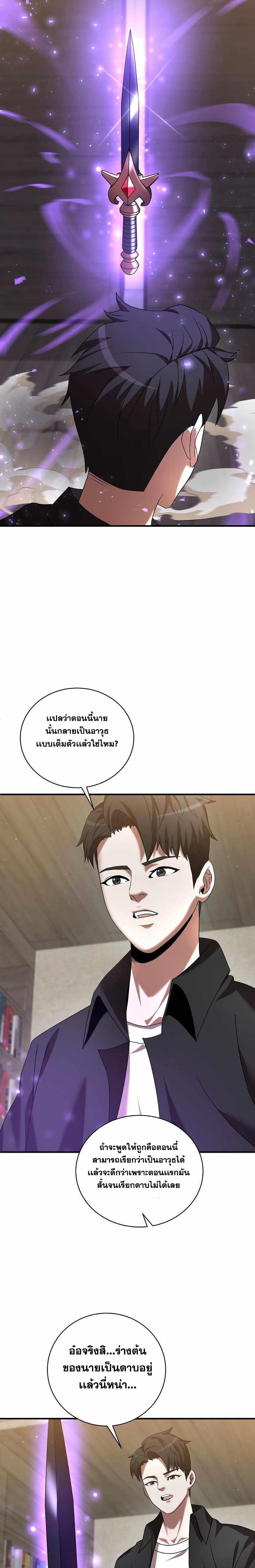 Manga-lc-com อ่านมังงะ อ่านการ์ตูน ออนไลน์ ฟรี I Became a Renowned Family’s Sword Prodigy ตอนที่ 1 2 3 4 5 6 7 8 9 10 11 12 13 14 ฟรี ไม่มีโฆษณา Manga-lc - อ่าน มังงะ อ่าน การ์ตูน ออนไลน์ อ่านมังงะ ฟรี