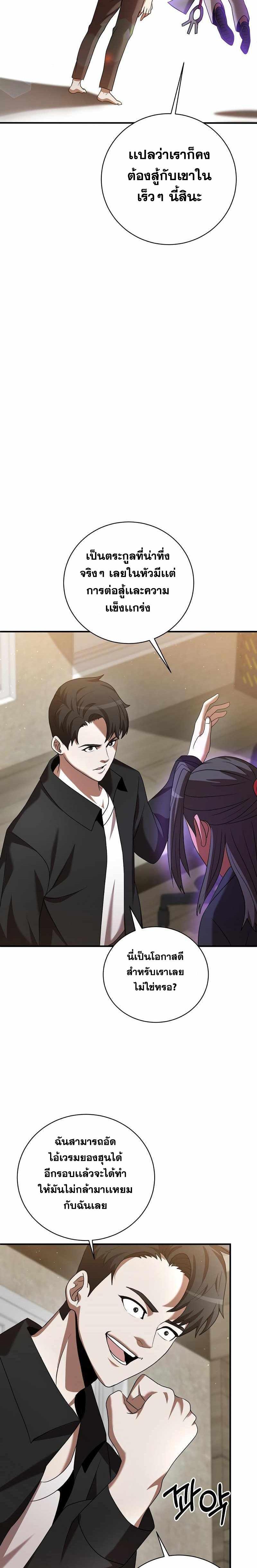 Manga-lc-com อ่านมังงะ อ่านการ์ตูน ออนไลน์ ฟรี I Became a Renowned Family’s Sword Prodigy ตอนที่ 1 2 3 4 5 6 7 8 9 10 11 12 13 14 ฟรี ไม่มีโฆษณา Manga-lc - อ่าน มังงะ อ่าน การ์ตูน ออนไลน์ อ่านมังงะ ฟรี