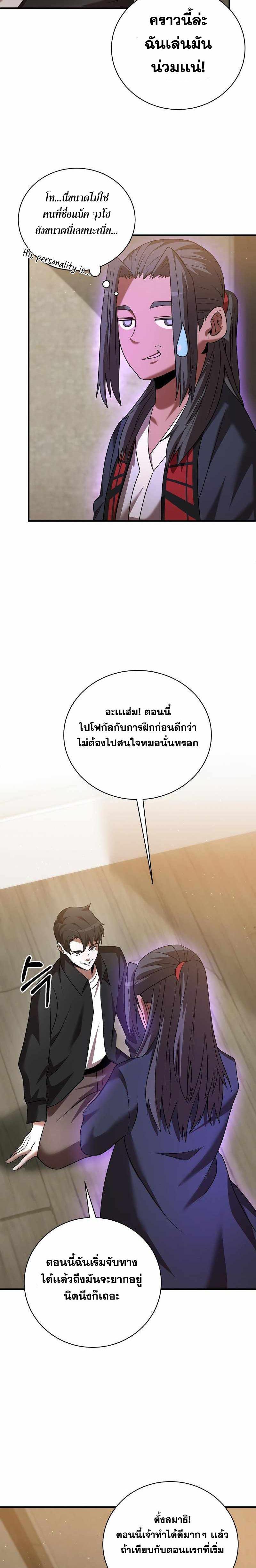 Manga-lc-com อ่านมังงะ อ่านการ์ตูน ออนไลน์ ฟรี I Became a Renowned Family’s Sword Prodigy ตอนที่ 1 2 3 4 5 6 7 8 9 10 11 12 13 14 ฟรี ไม่มีโฆษณา Manga-lc - อ่าน มังงะ อ่าน การ์ตูน ออนไลน์ อ่านมังงะ ฟรี