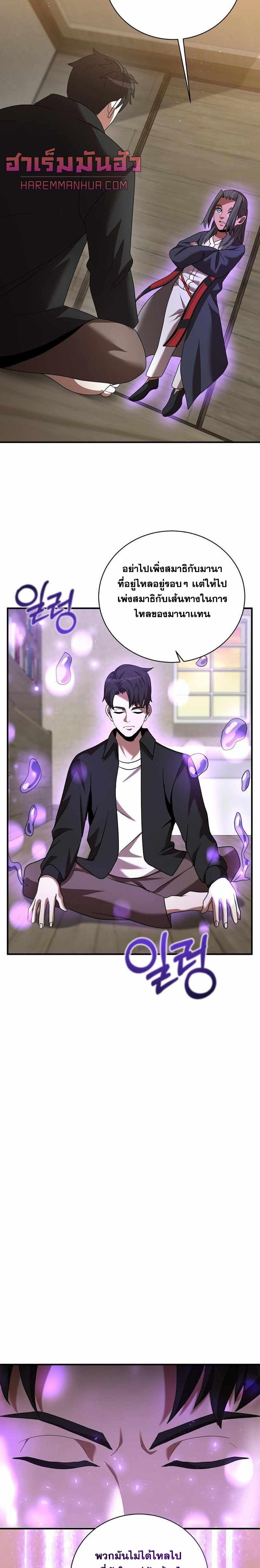 Manga-lc-com อ่านมังงะ อ่านการ์ตูน ออนไลน์ ฟรี I Became a Renowned Family’s Sword Prodigy ตอนที่ 1 2 3 4 5 6 7 8 9 10 11 12 13 14 ฟรี ไม่มีโฆษณา Manga-lc - อ่าน มังงะ อ่าน การ์ตูน ออนไลน์ อ่านมังงะ ฟรี