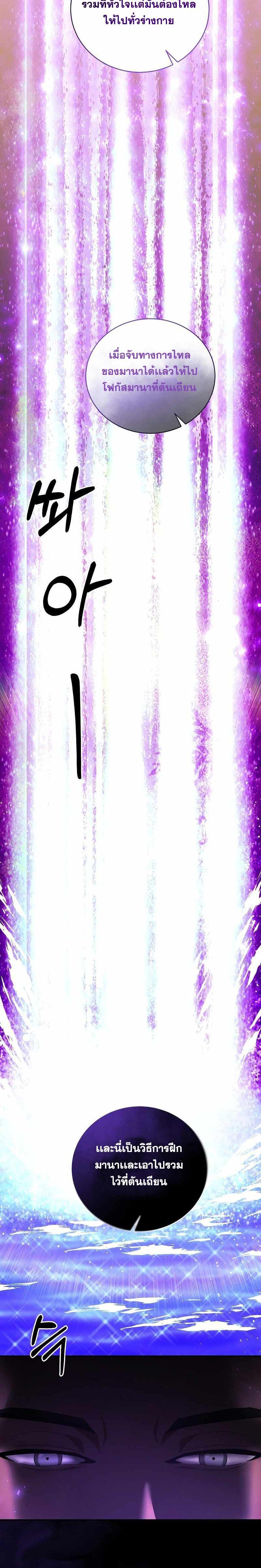 Manga-lc-com อ่านมังงะ อ่านการ์ตูน ออนไลน์ ฟรี I Became a Renowned Family’s Sword Prodigy ตอนที่ 1 2 3 4 5 6 7 8 9 10 11 12 13 14 ฟรี ไม่มีโฆษณา Manga-lc - อ่าน มังงะ อ่าน การ์ตูน ออนไลน์ อ่านมังงะ ฟรี