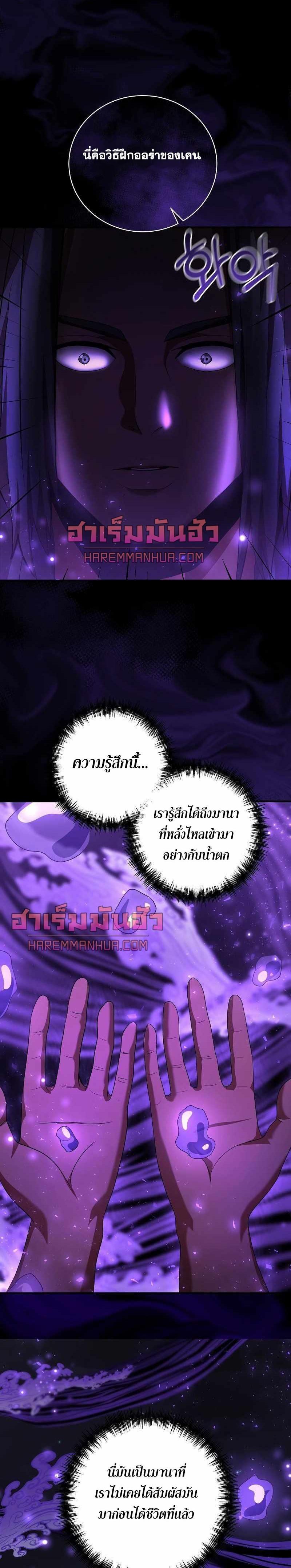 Manga-lc-com อ่านมังงะ อ่านการ์ตูน ออนไลน์ ฟรี I Became a Renowned Family’s Sword Prodigy ตอนที่ 1 2 3 4 5 6 7 8 9 10 11 12 13 14 ฟรี ไม่มีโฆษณา Manga-lc - อ่าน มังงะ อ่าน การ์ตูน ออนไลน์ อ่านมังงะ ฟรี