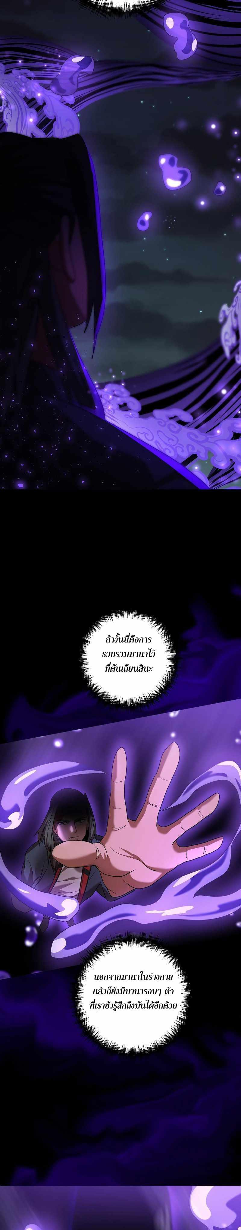 Manga-lc-com อ่านมังงะ อ่านการ์ตูน ออนไลน์ ฟรี I Became a Renowned Family’s Sword Prodigy ตอนที่ 1 2 3 4 5 6 7 8 9 10 11 12 13 14 ฟรี ไม่มีโฆษณา Manga-lc - อ่าน มังงะ อ่าน การ์ตูน ออนไลน์ อ่านมังงะ ฟรี