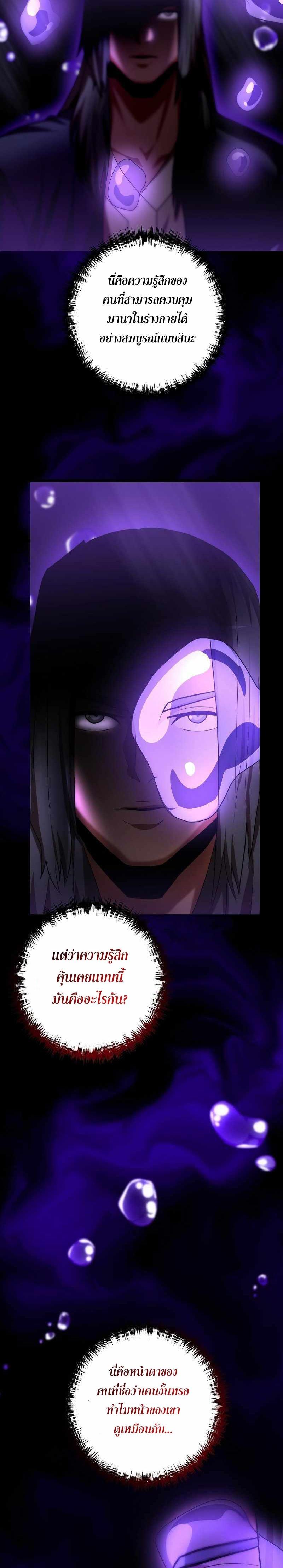 Manga-lc-com อ่านมังงะ อ่านการ์ตูน ออนไลน์ ฟรี I Became a Renowned Family’s Sword Prodigy ตอนที่ 1 2 3 4 5 6 7 8 9 10 11 12 13 14 ฟรี ไม่มีโฆษณา Manga-lc - อ่าน มังงะ อ่าน การ์ตูน ออนไลน์ อ่านมังงะ ฟรี