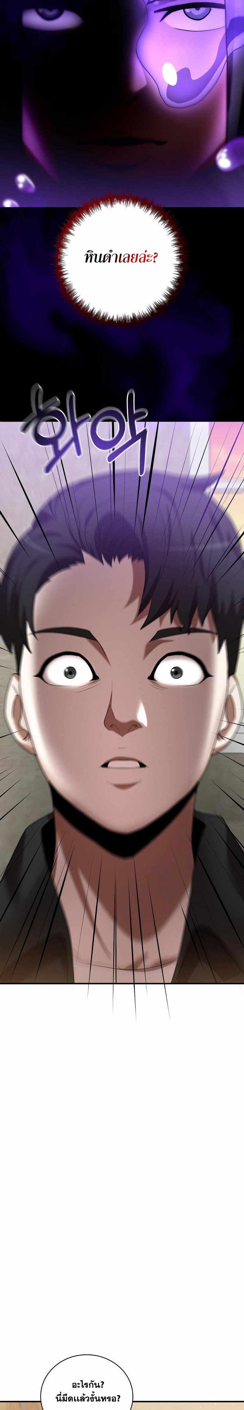 Manga-lc-com อ่านมังงะ อ่านการ์ตูน ออนไลน์ ฟรี I Became a Renowned Family’s Sword Prodigy ตอนที่ 1 2 3 4 5 6 7 8 9 10 11 12 13 14 ฟรี ไม่มีโฆษณา Manga-lc - อ่าน มังงะ อ่าน การ์ตูน ออนไลน์ อ่านมังงะ ฟรี