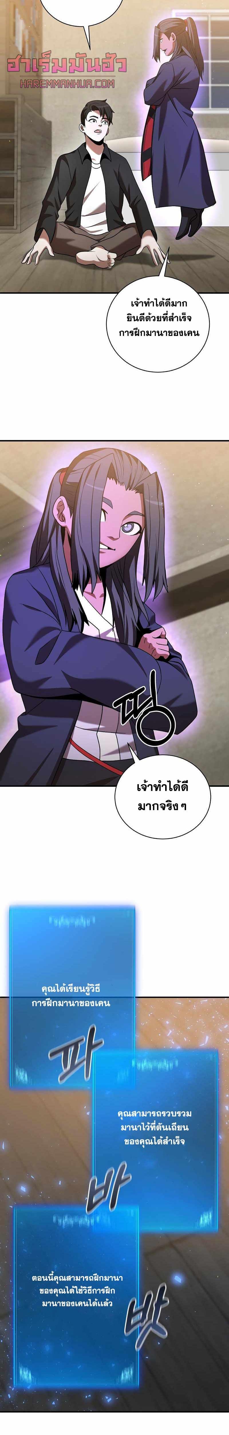 Manga-lc-com อ่านมังงะ อ่านการ์ตูน ออนไลน์ ฟรี I Became a Renowned Family’s Sword Prodigy ตอนที่ 1 2 3 4 5 6 7 8 9 10 11 12 13 14 ฟรี ไม่มีโฆษณา Manga-lc - อ่าน มังงะ อ่าน การ์ตูน ออนไลน์ อ่านมังงะ ฟรี