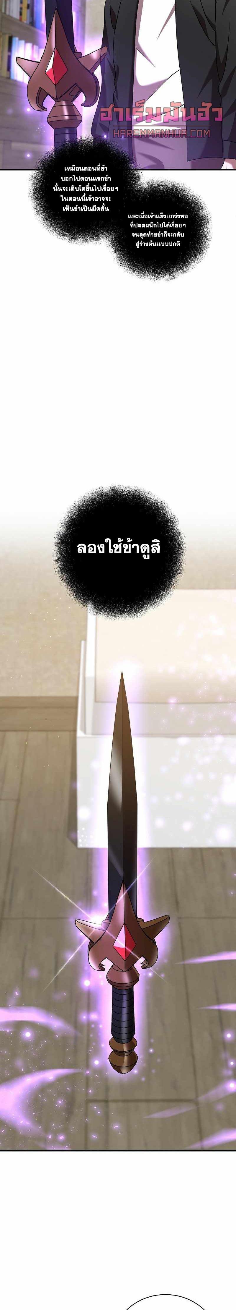 Manga-lc-com อ่านมังงะ อ่านการ์ตูน ออนไลน์ ฟรี I Became a Renowned Family’s Sword Prodigy ตอนที่ 1 2 3 4 5 6 7 8 9 10 11 12 13 14 ฟรี ไม่มีโฆษณา Manga-lc - อ่าน มังงะ อ่าน การ์ตูน ออนไลน์ อ่านมังงะ ฟรี