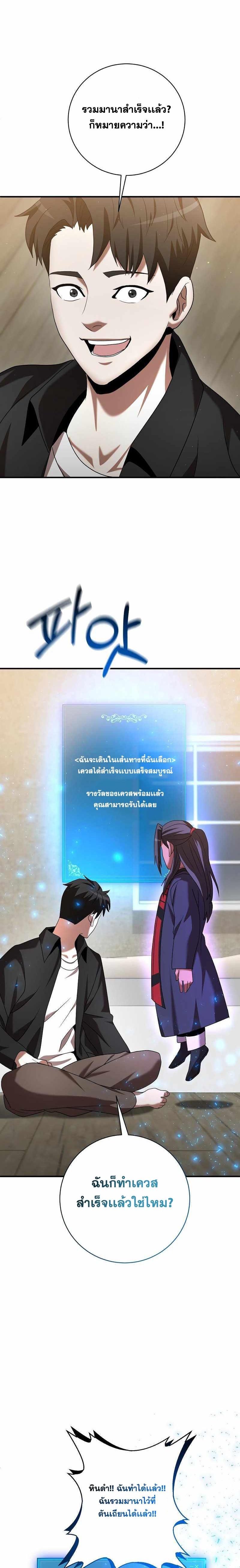 Manga-lc-com อ่านมังงะ อ่านการ์ตูน ออนไลน์ ฟรี I Became a Renowned Family’s Sword Prodigy ตอนที่ 1 2 3 4 5 6 7 8 9 10 11 12 13 14 ฟรี ไม่มีโฆษณา Manga-lc - อ่าน มังงะ อ่าน การ์ตูน ออนไลน์ อ่านมังงะ ฟรี