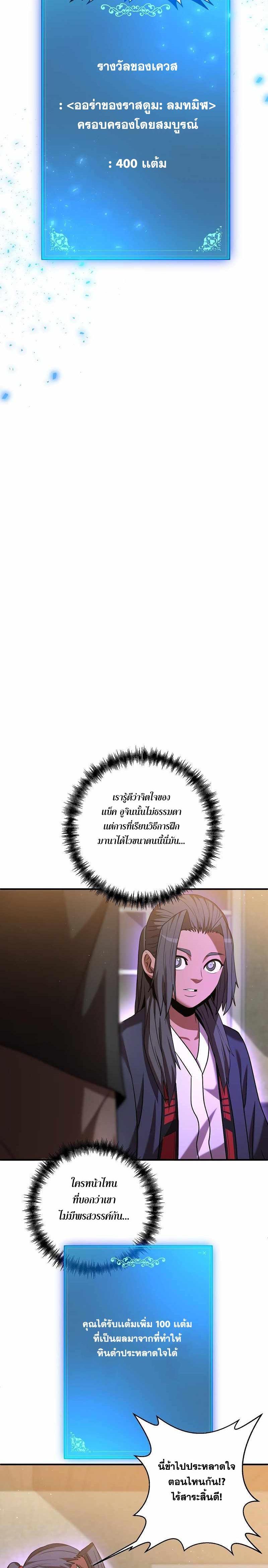 Manga-lc-com อ่านมังงะ อ่านการ์ตูน ออนไลน์ ฟรี I Became a Renowned Family’s Sword Prodigy ตอนที่ 1 2 3 4 5 6 7 8 9 10 11 12 13 14 ฟรี ไม่มีโฆษณา Manga-lc - อ่าน มังงะ อ่าน การ์ตูน ออนไลน์ อ่านมังงะ ฟรี