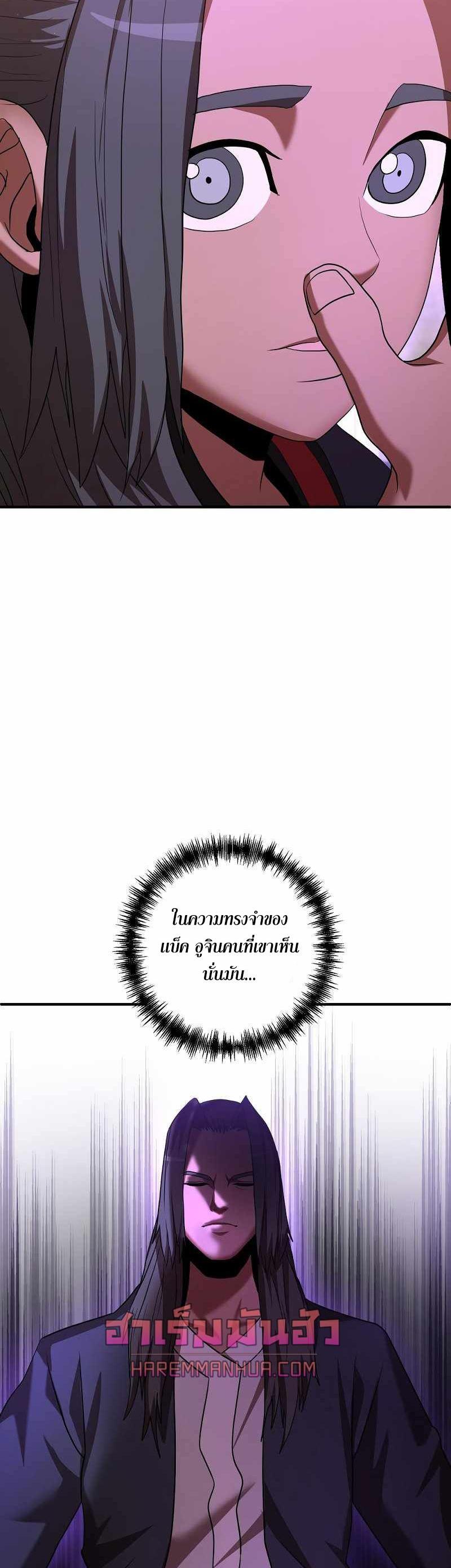 Manga-lc-com อ่านมังงะ อ่านการ์ตูน ออนไลน์ ฟรี I Became a Renowned Family’s Sword Prodigy ตอนที่ 1 2 3 4 5 6 7 8 9 10 11 12 13 14 ฟรี ไม่มีโฆษณา Manga-lc - อ่าน มังงะ อ่าน การ์ตูน ออนไลน์ อ่านมังงะ ฟรี