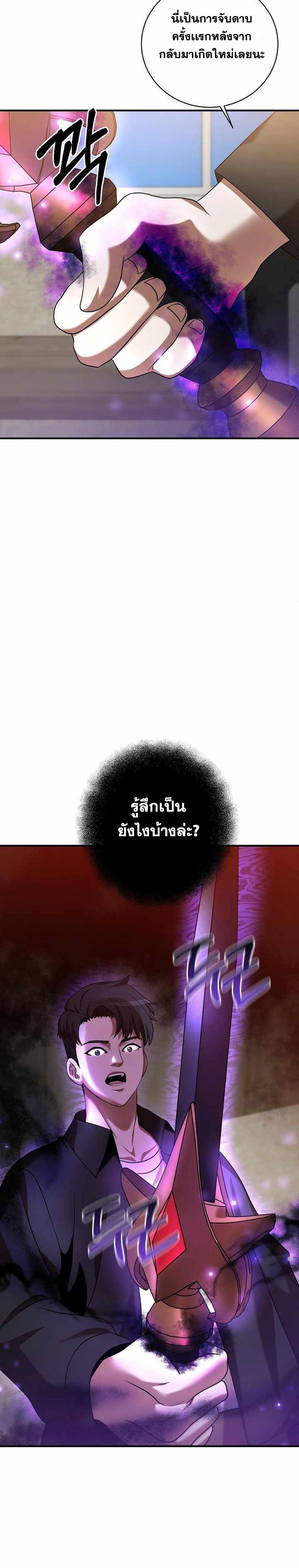 Manga-lc-com อ่านมังงะ อ่านการ์ตูน ออนไลน์ ฟรี I Became a Renowned Family’s Sword Prodigy ตอนที่ 1 2 3 4 5 6 7 8 9 10 11 12 13 14 ฟรี ไม่มีโฆษณา Manga-lc - อ่าน มังงะ อ่าน การ์ตูน ออนไลน์ อ่านมังงะ ฟรี